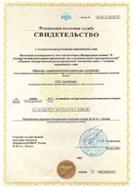 Реквизиты АрендаАвто-лбн 